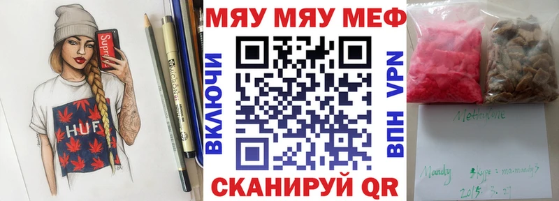 Купить Муром Бошки Шишки Меф мяу мяу Кокаин ГАШ