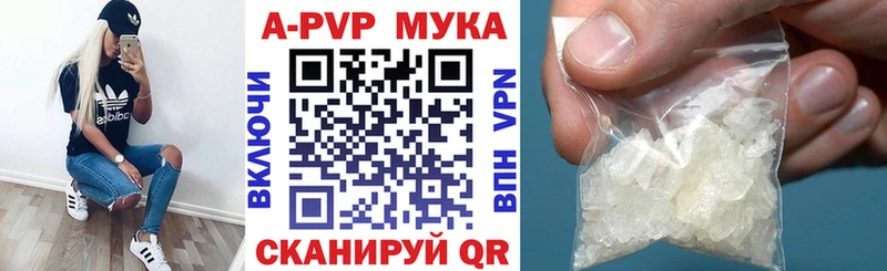купить  цена  OMG сайт  APVP крисы CK  Муром 