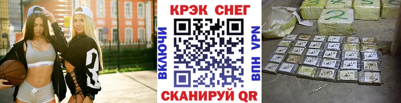 COCAIN Fish Scale  Муром 