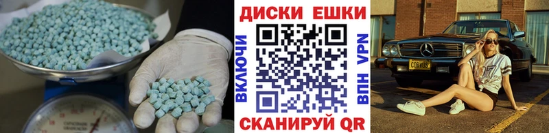 ЭКСТАЗИ XTC  darknet наркотические препараты  Муром  где купить наркоту 