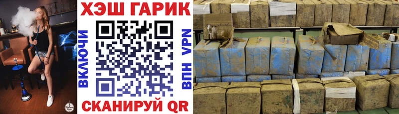 Гашиш индика сатива  Муром 