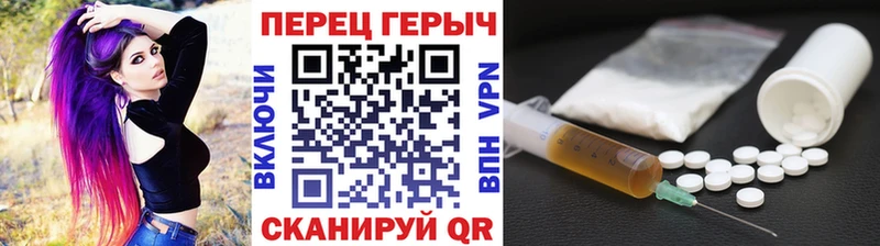 где купить наркоту  ссылка на мегу зеркало  ГЕРОИН герыч  Муром 