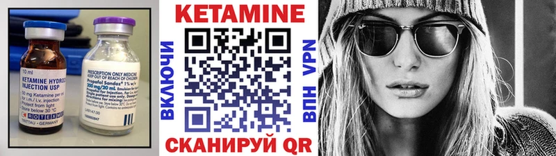 КЕТАМИН ketamine  Муром 