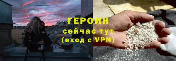 экстази Протвино