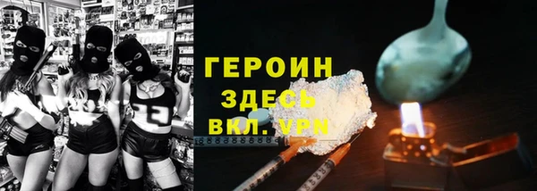 кокаин VHQ Сибай