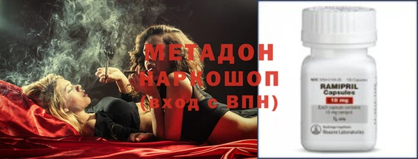 ALPHA PVP Пролетарск