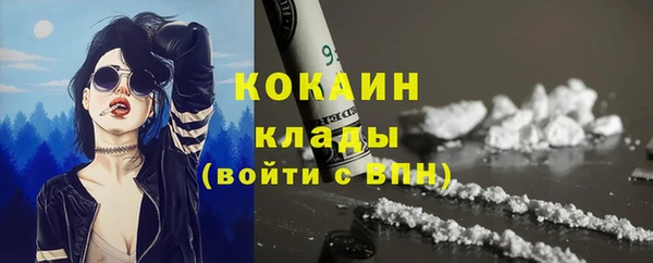 кокаин VHQ Сибай