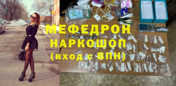 экстази Протвино