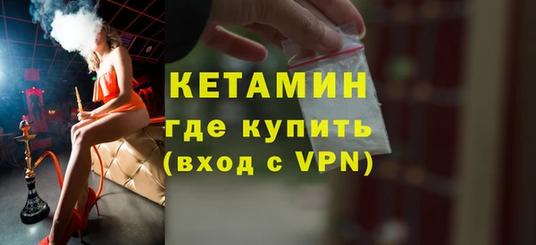 экстази Протвино