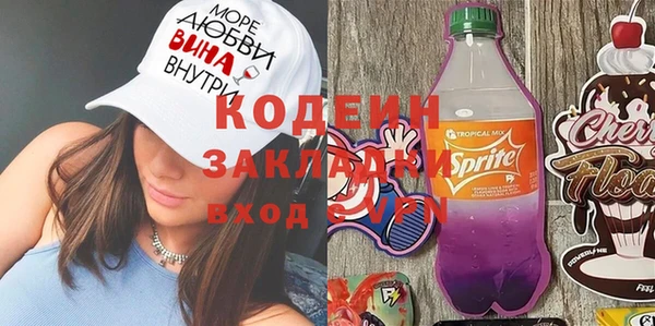 MESCALINE Сковородино
