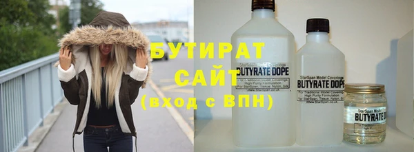 экстази Протвино