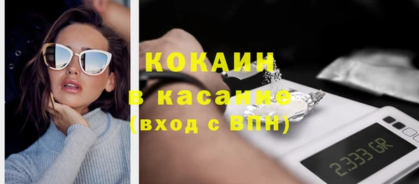 экстази Протвино