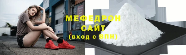 ALPHA PVP Пролетарск