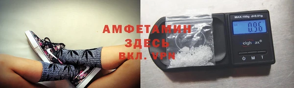 ALPHA PVP Пролетарск