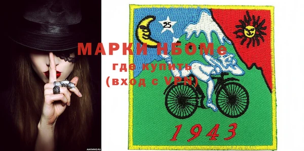 эйфоретик Приозерск