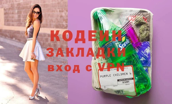ALPHA PVP Пролетарск