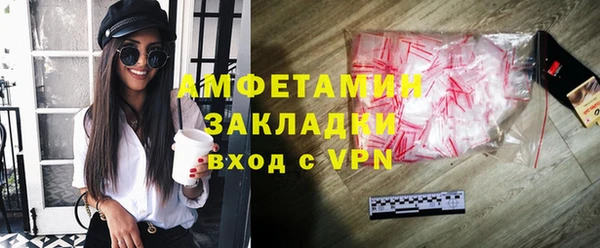 экстази Протвино