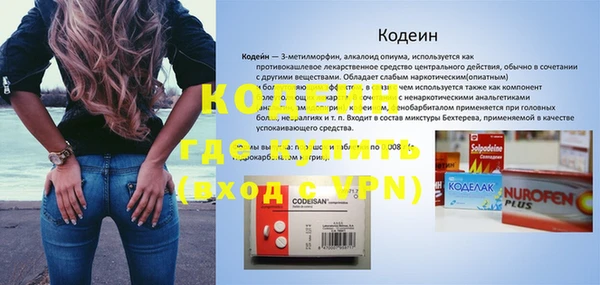 ALPHA PVP Пролетарск