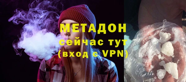 ГАЛЛЮЦИНОГЕННЫЕ ГРИБЫ Соль-Илецк