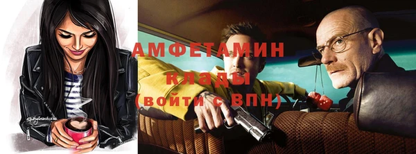 ALPHA PVP Пролетарск