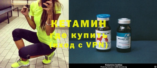 стафф Солнечногорск