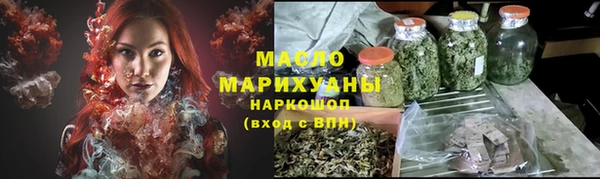 экстази Протвино