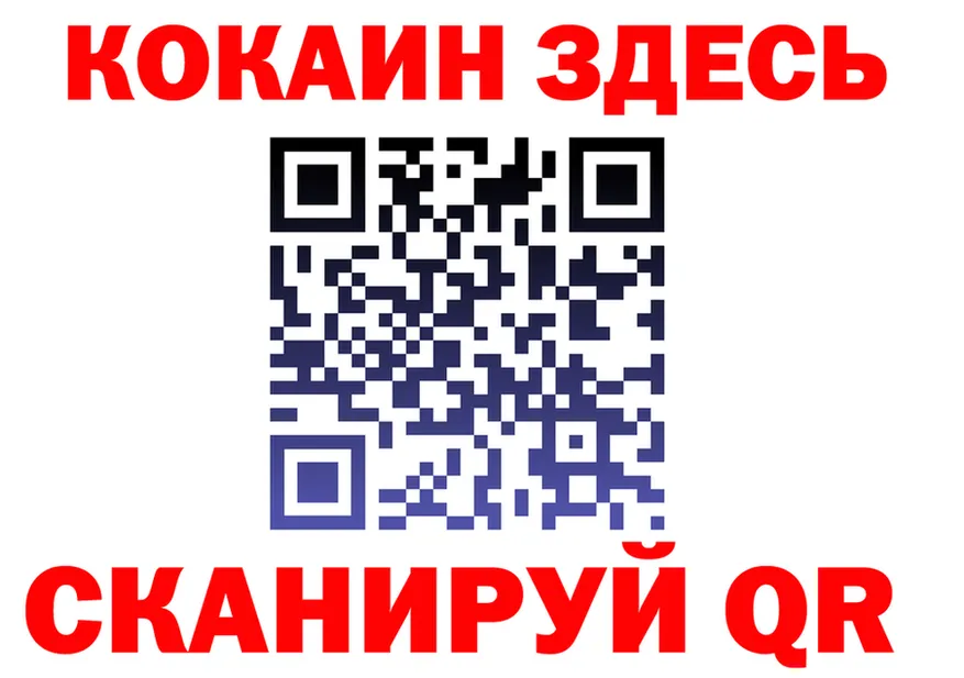 Кетамин VHQ как войти это KRAKEN Муром