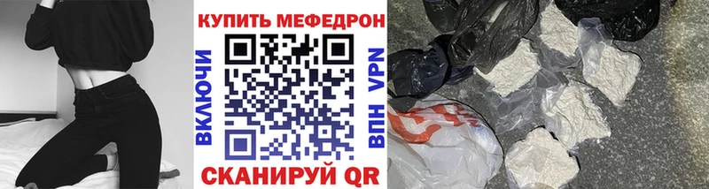 ссылка на мегу вход  Муром  МЕФ mephedrone 