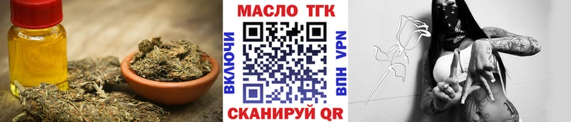 Дистиллят ТГК вейп  Муром 