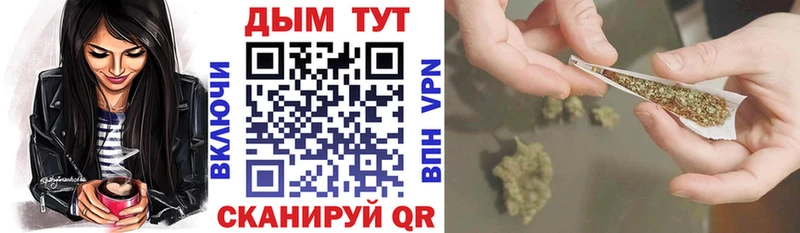 blacksprut ТОР  Муром  Шишки марихуана марихуана  наркошоп 